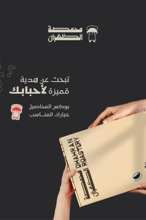 Artboard ٢٨ copy 5