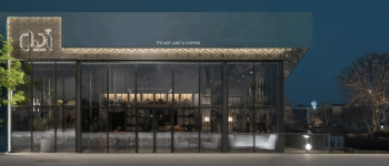 كافيهات آدم